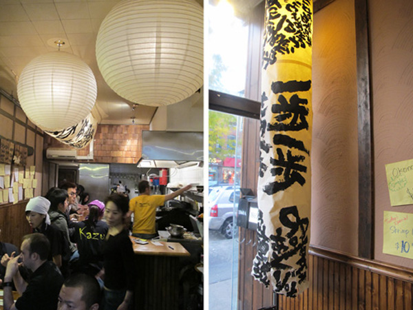 Kazu Japanese restaurant © Will Travel for Food